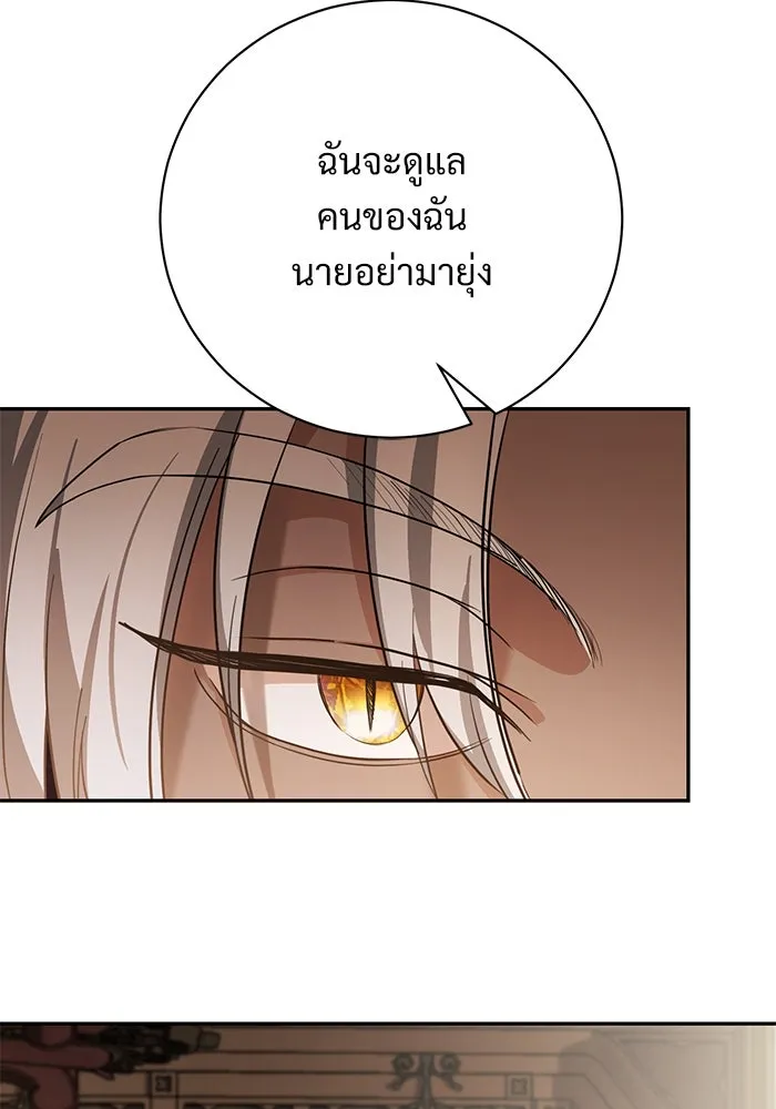หน้า 91