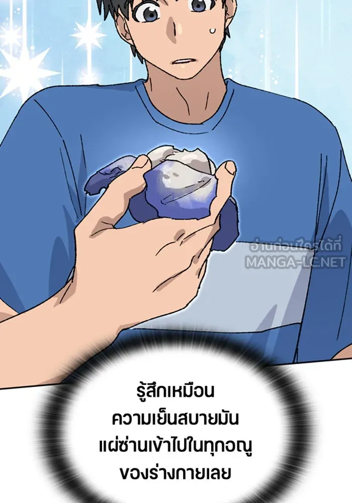 หน้า 114