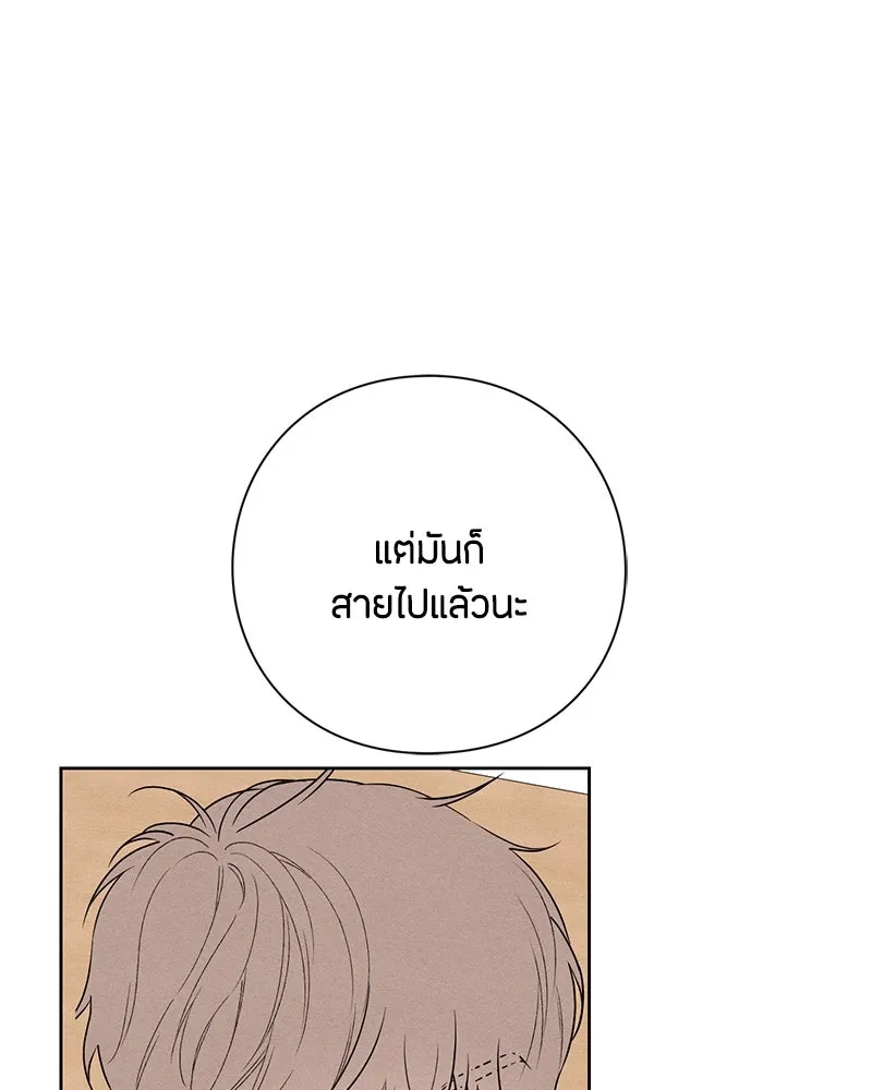 หน้า 92
