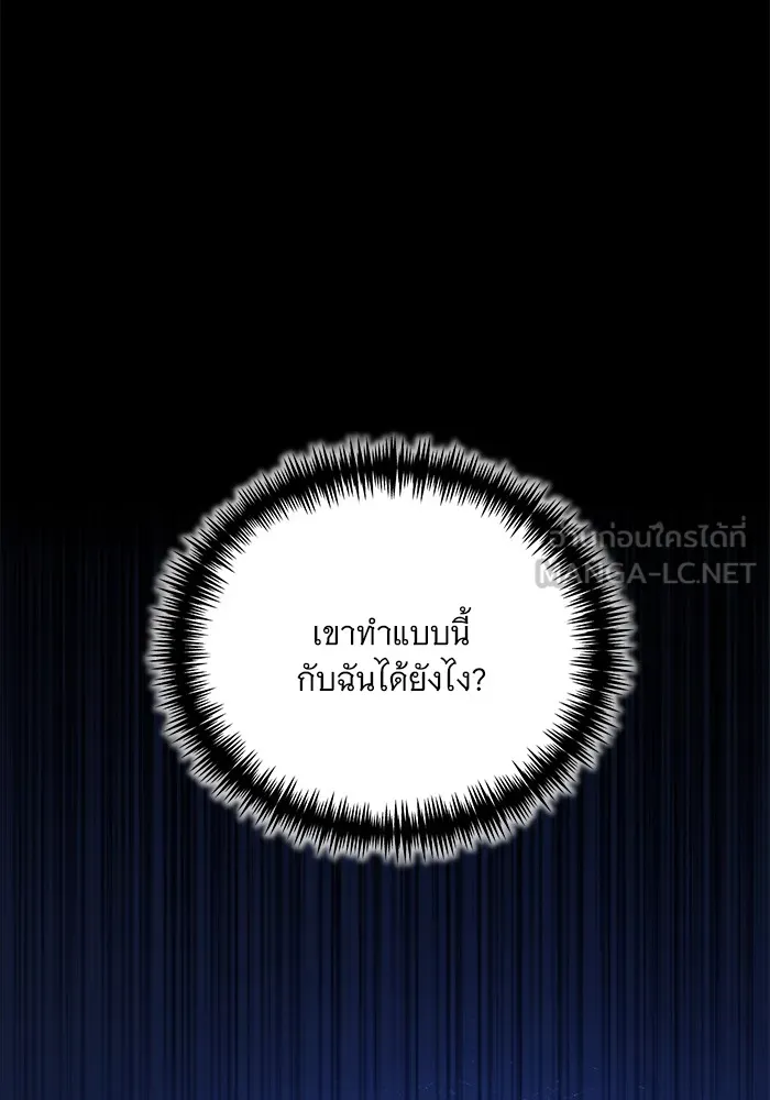 หน้า 117