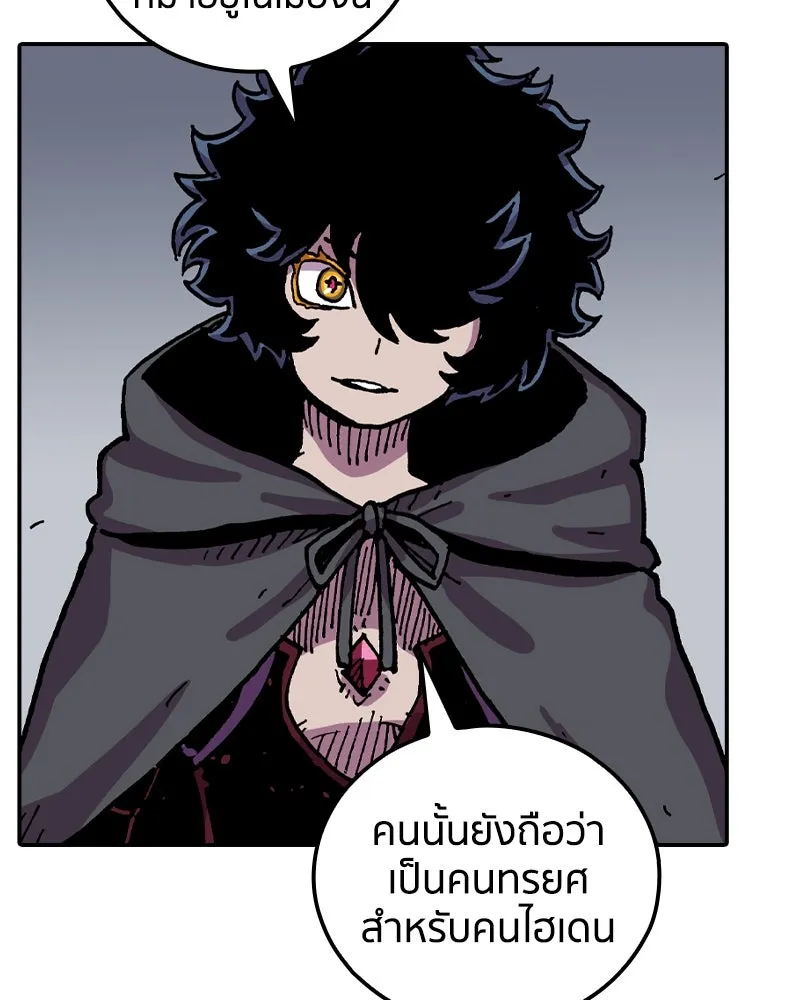 หน้า 92