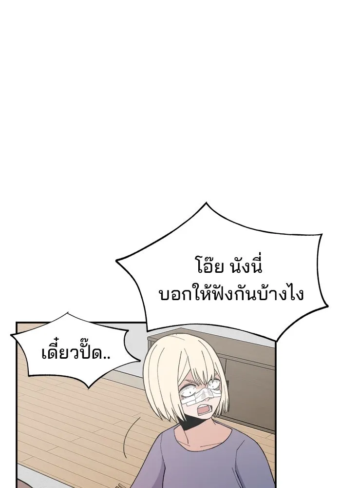 หน้า 88