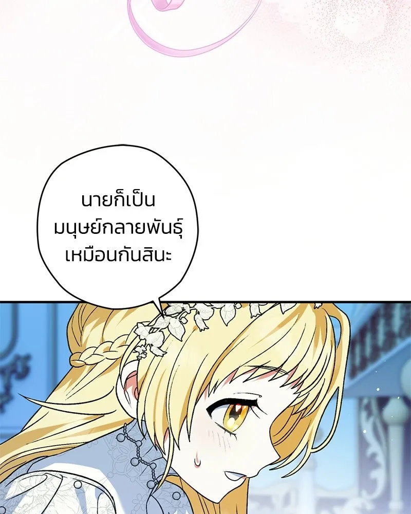 หน้า 149