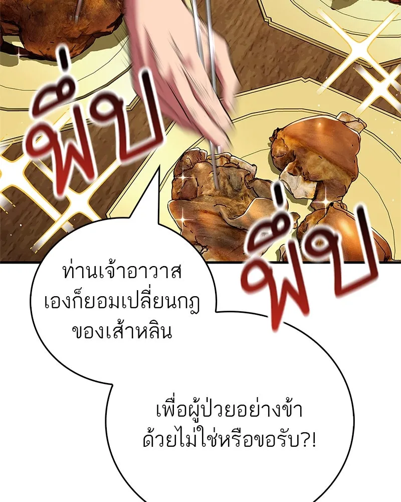 หน้า 107