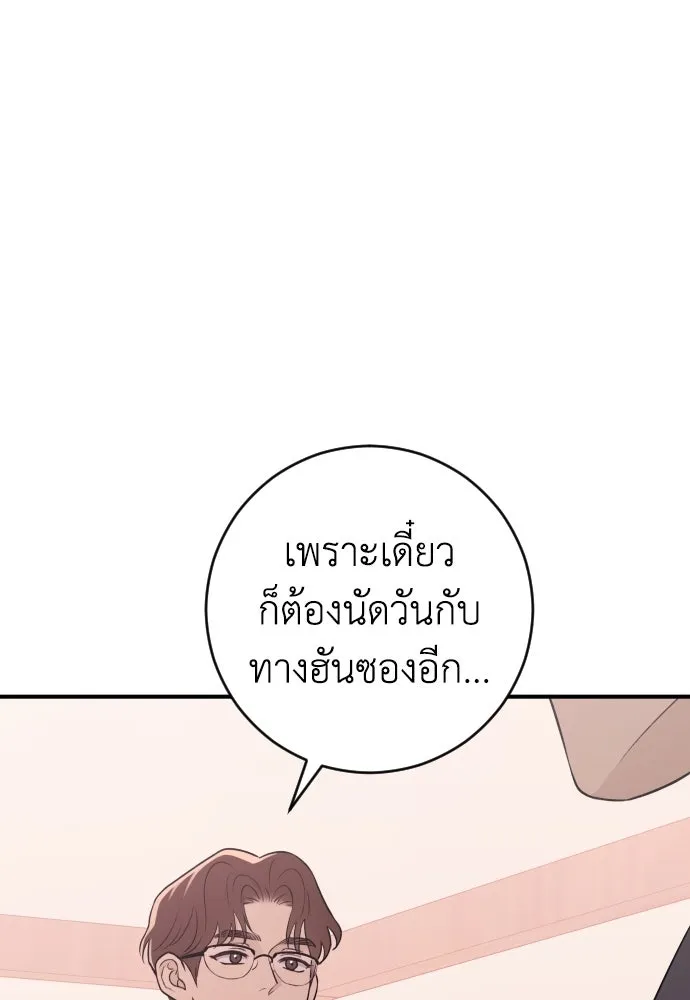 หน้า 106