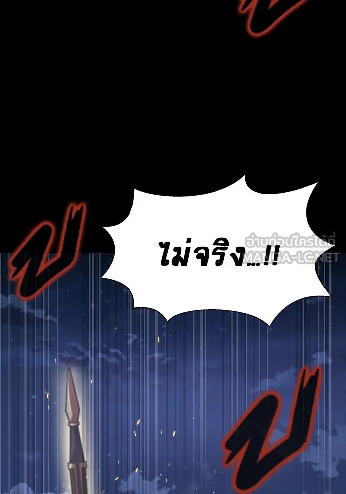 หน้า 120