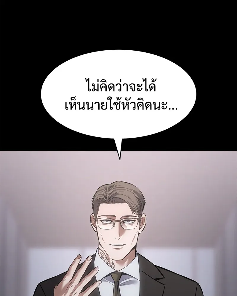 หน้า 137