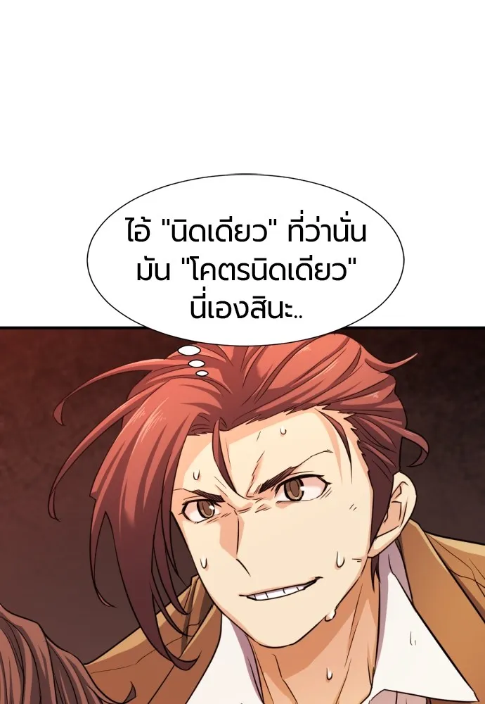 หน้า 115