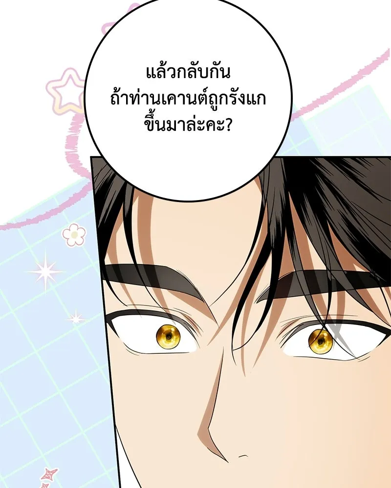 หน้า 106