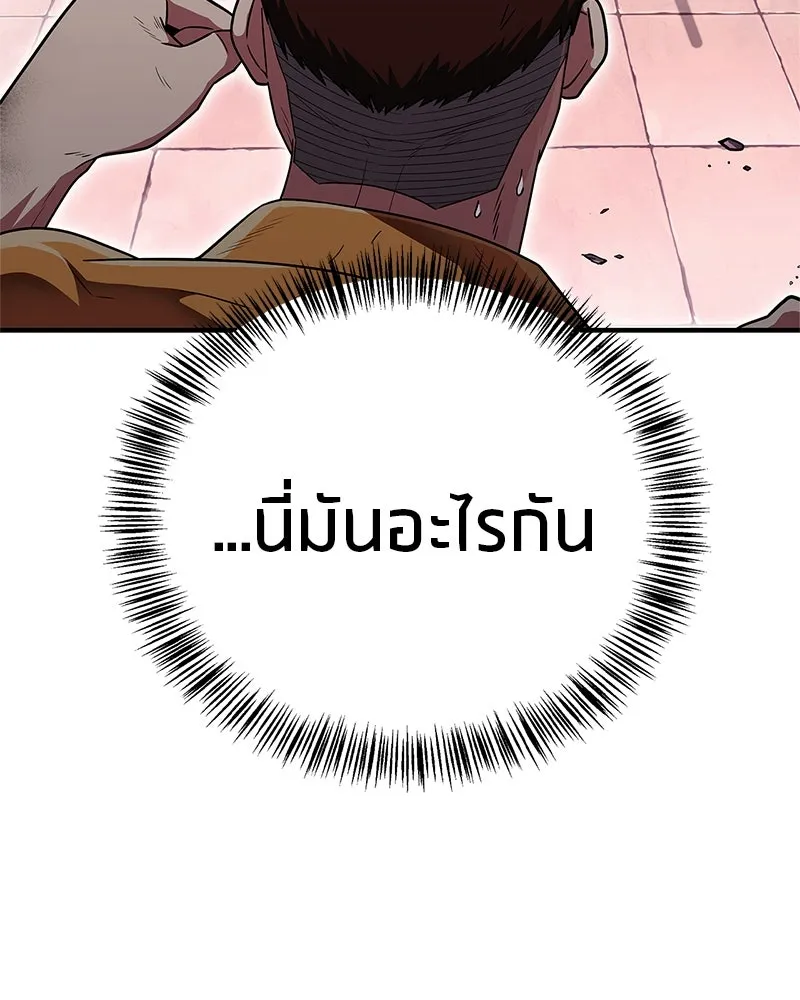 หน้า 134