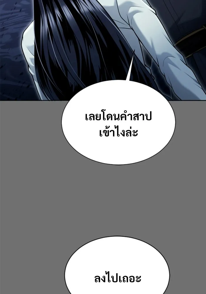 หน้า 191
