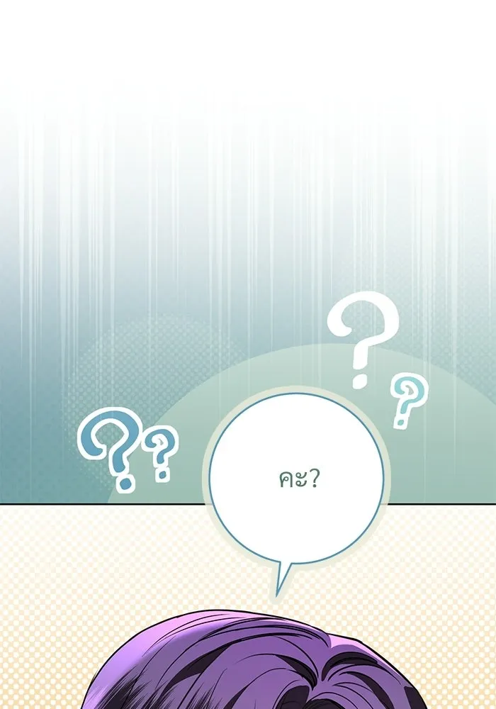 หน้า 101