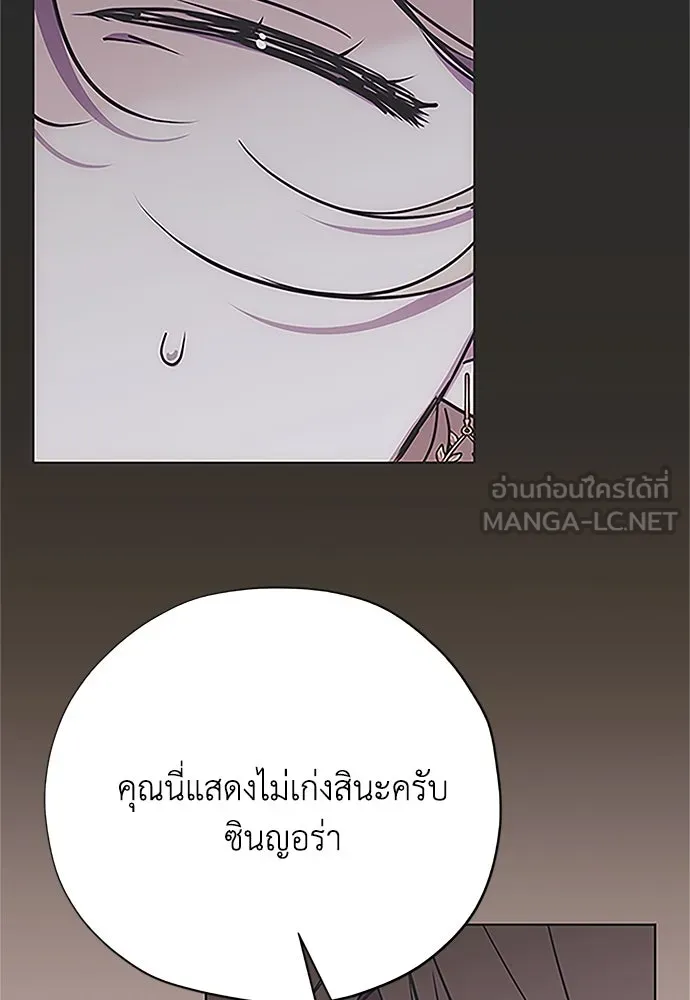 หน้า 75