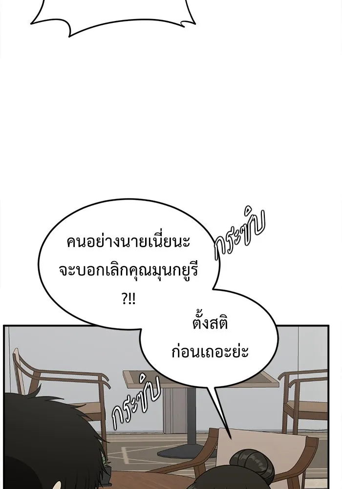 หน้า 146