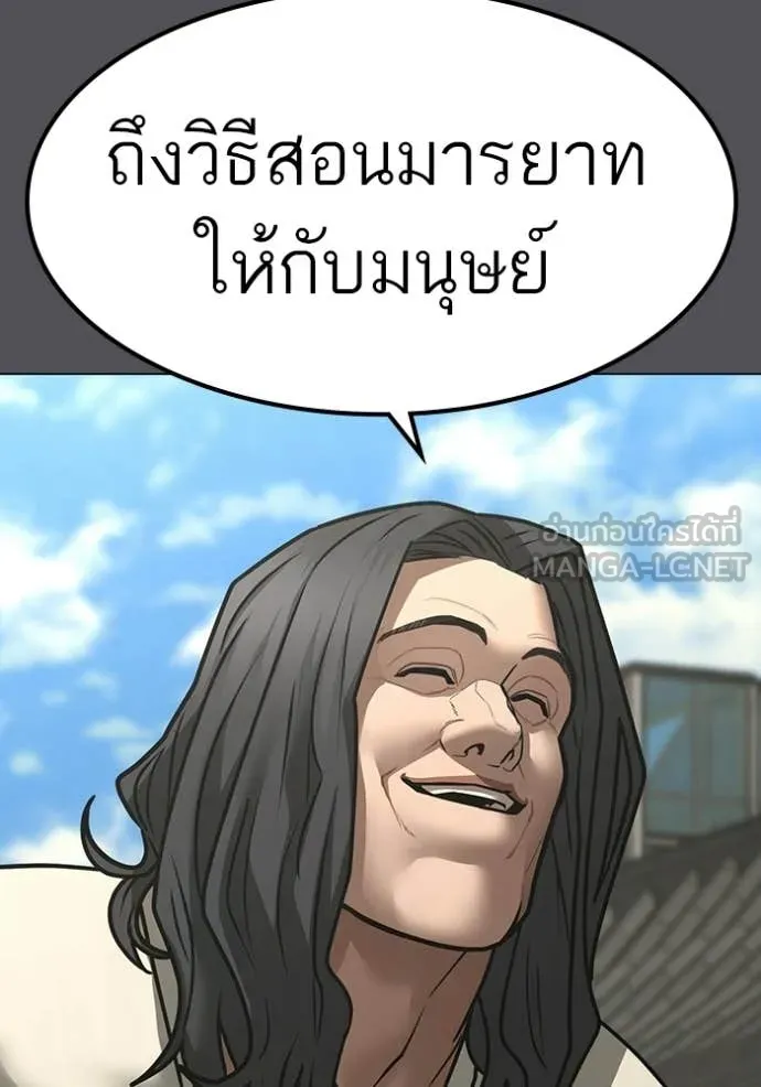 หน้า 75