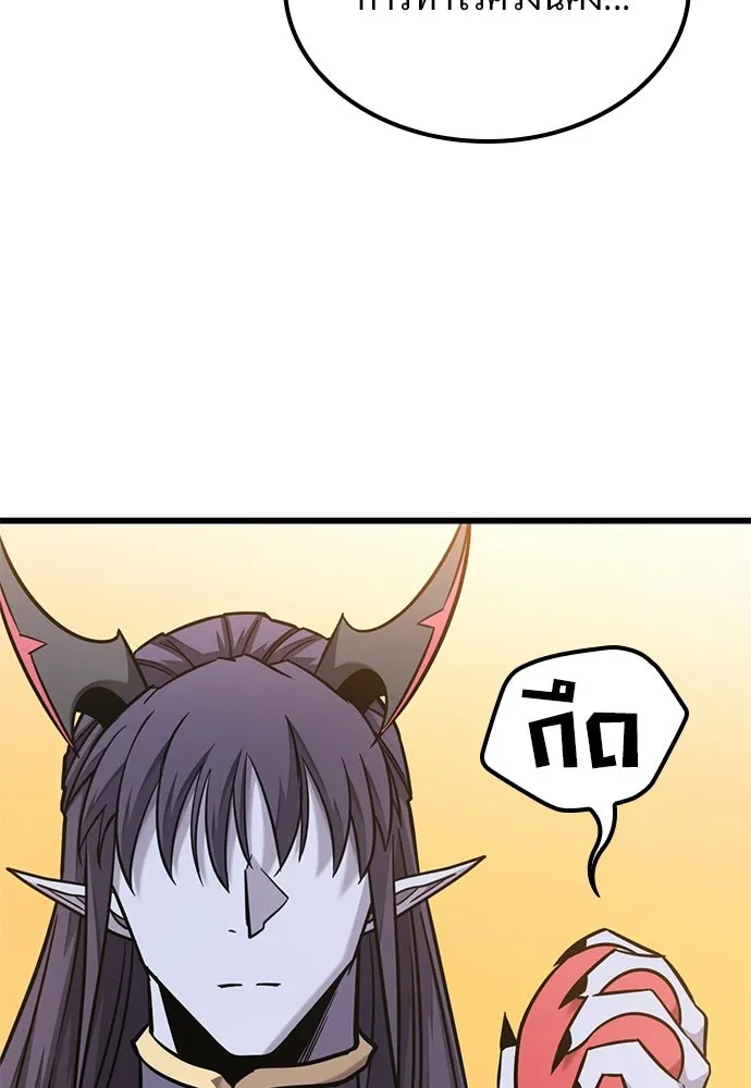 หน้า 103