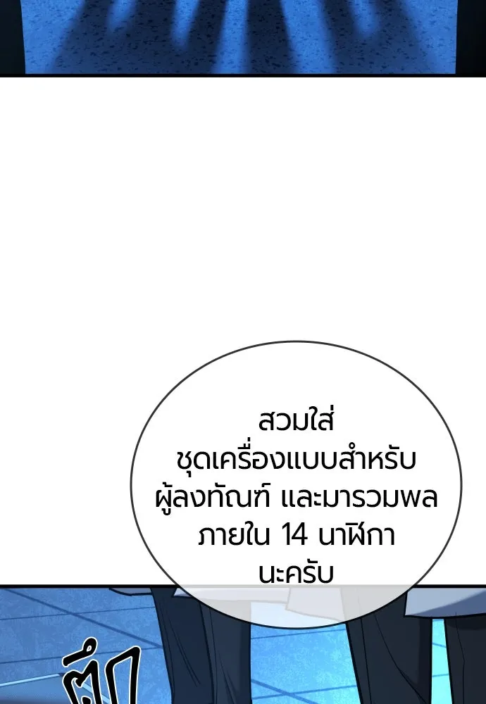 หน้า 172
