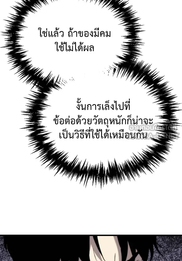 หน้า 81