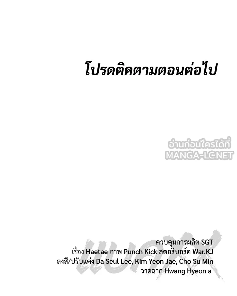 หน้า 228