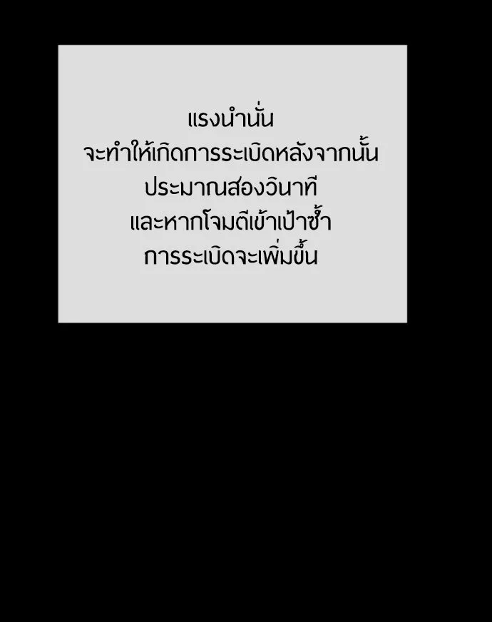 หน้า 143