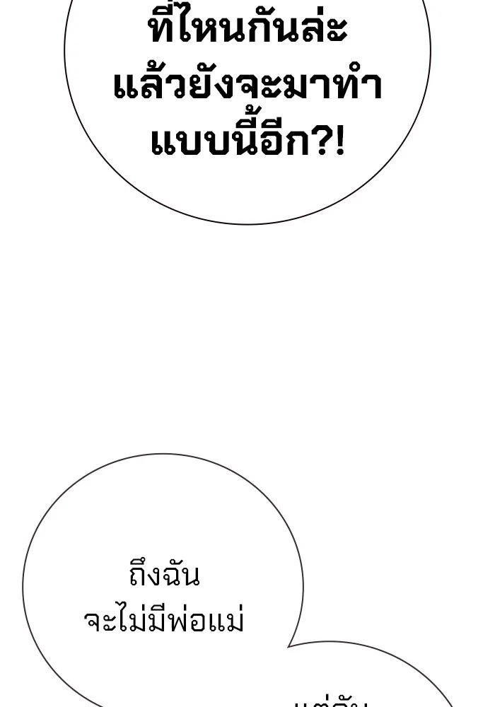 หน้า 101