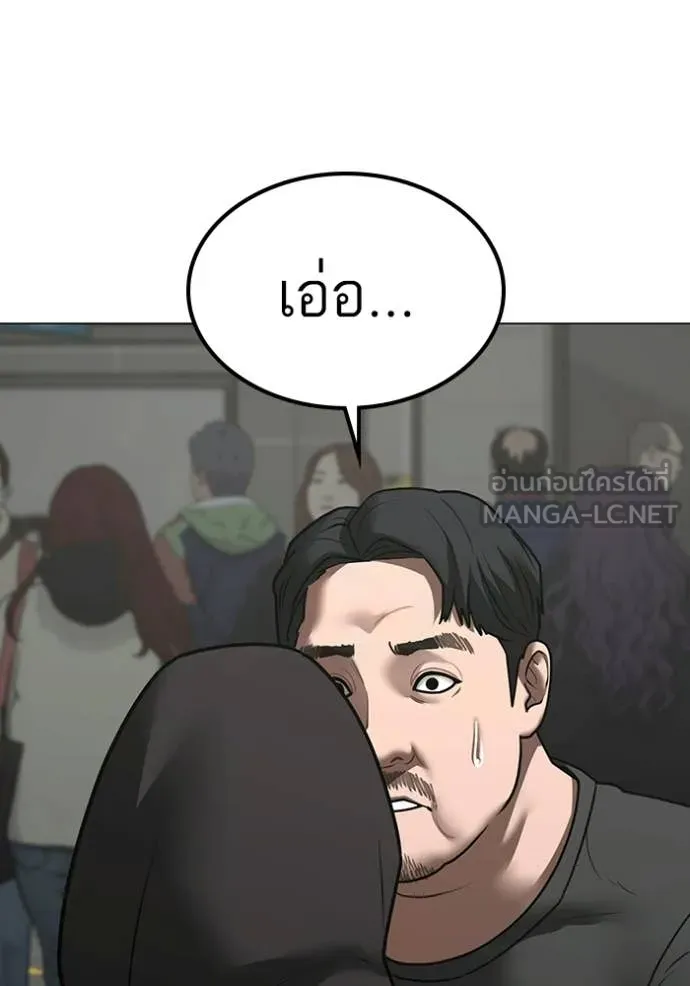 หน้า 182