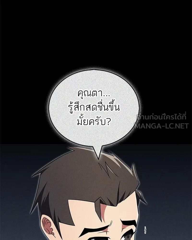 หน้า 102