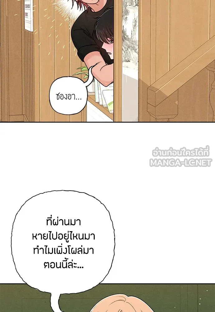 หน้า 93