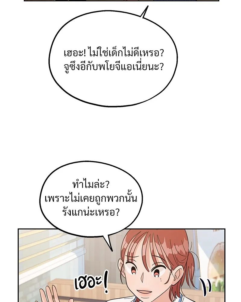 หน้า 97