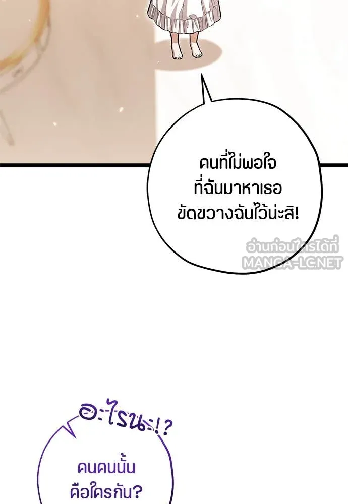 หน้า 114