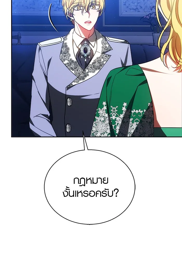 หน้า 103