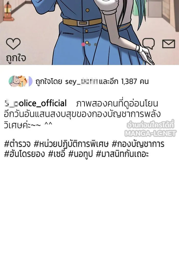 หน้า 81