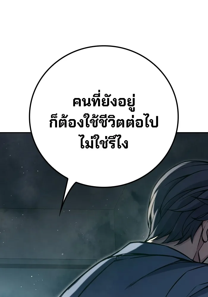 หน้า 118