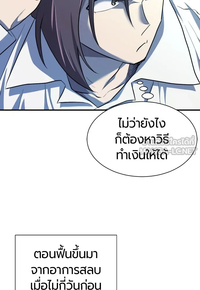 หน้า 78
