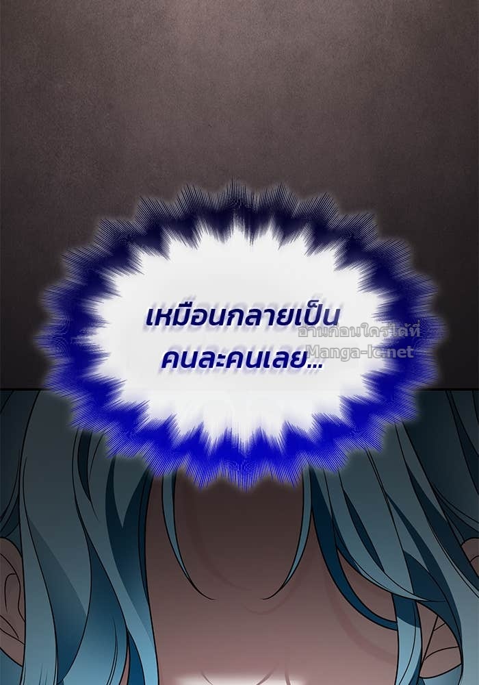 หน้า 124