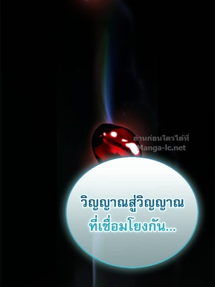 หน้า 138