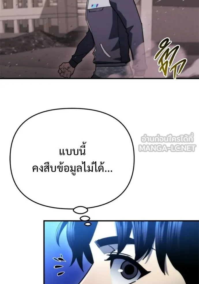 หน้า 109