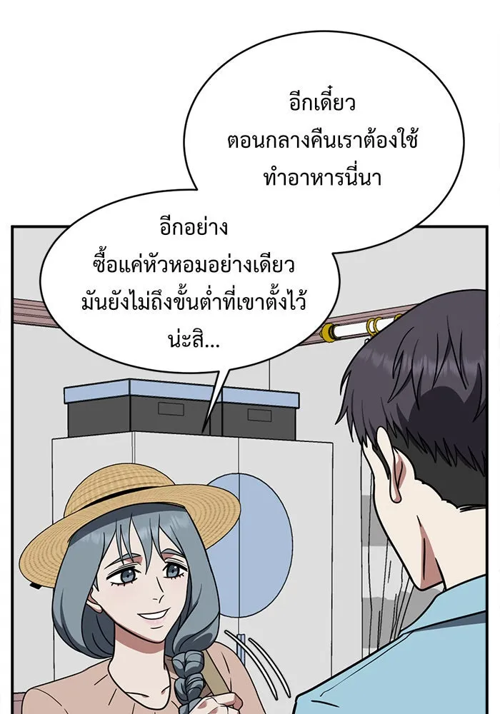 หน้า 100