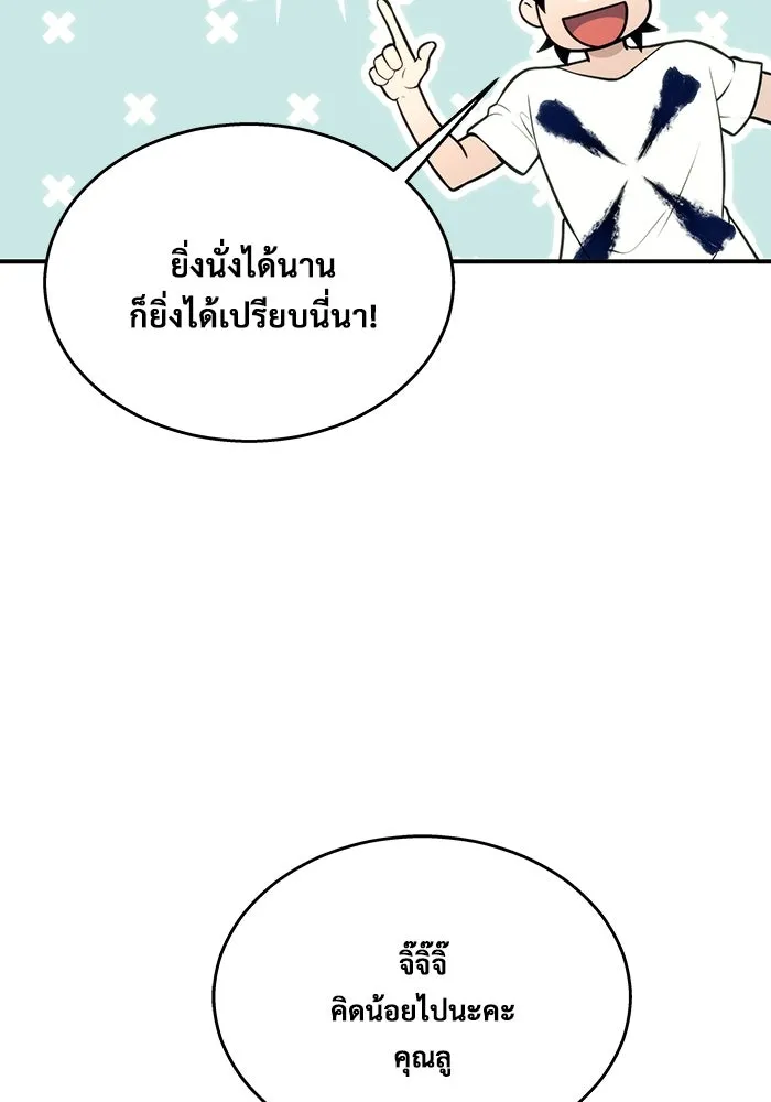 หน้า 119