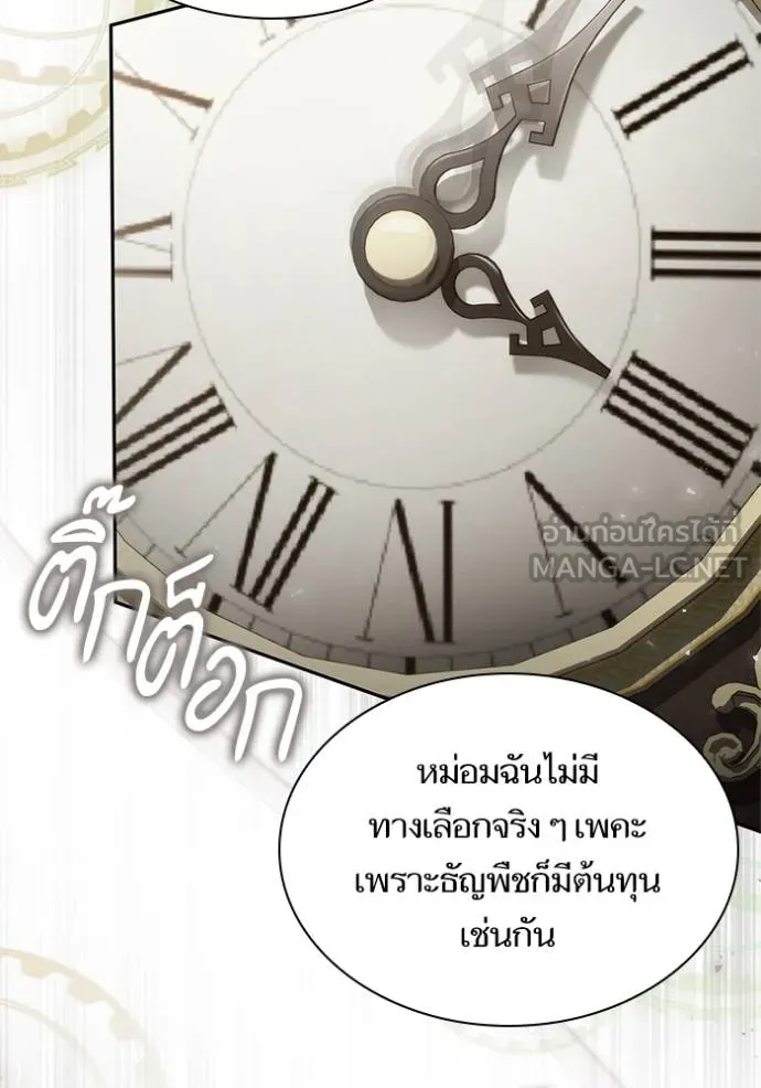 หน้า 108