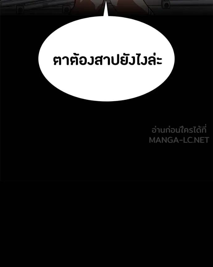หน้า 132