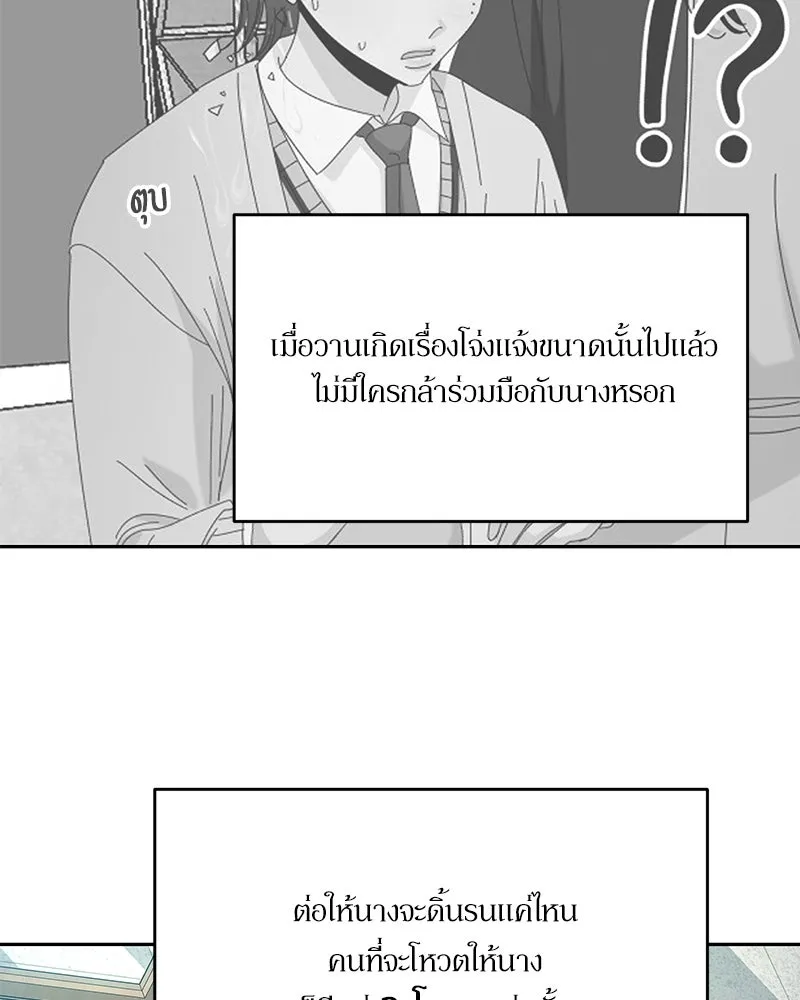 หน้า 95