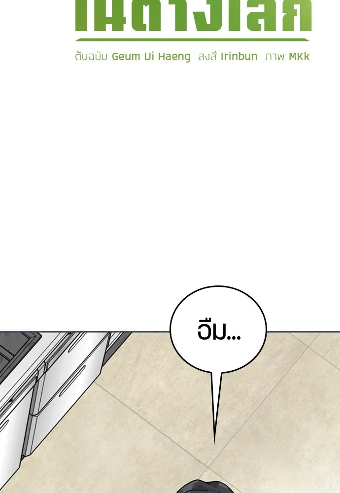 หน้า 77