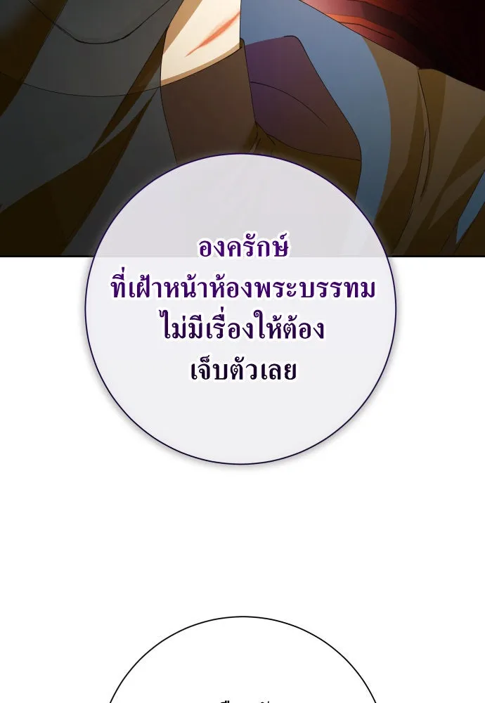 หน้า 170