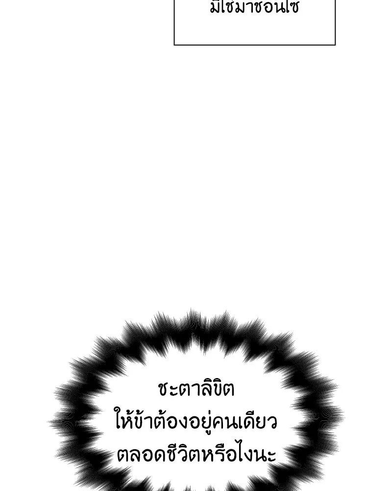 หน้า 202