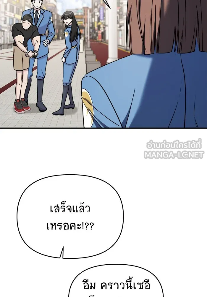 หน้า 102
