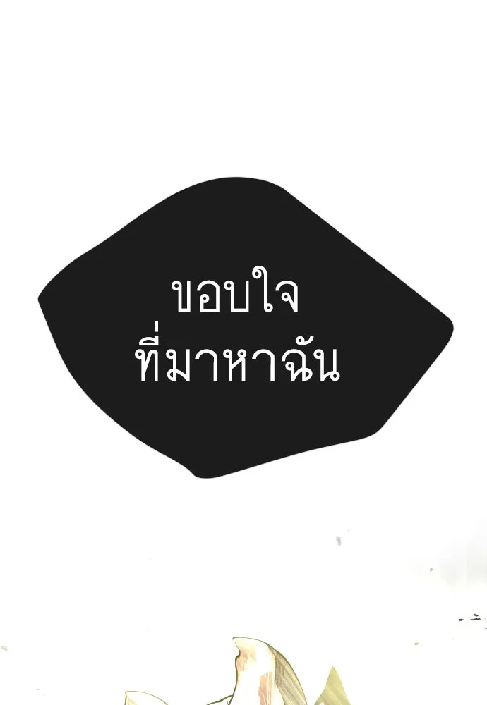 หน้า 179