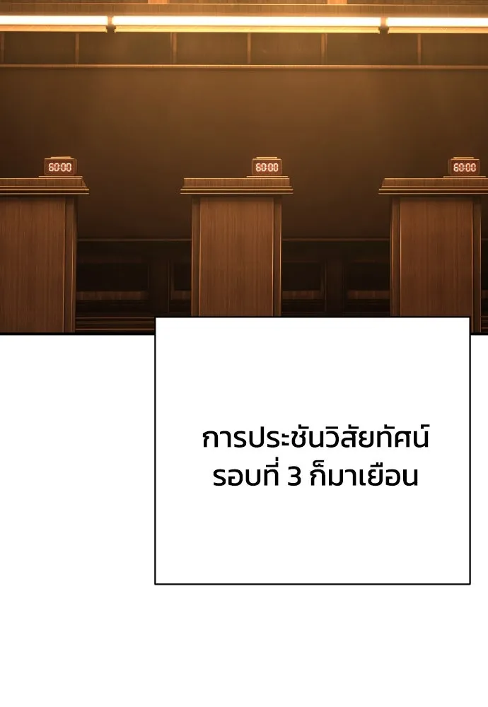 หน้า 97