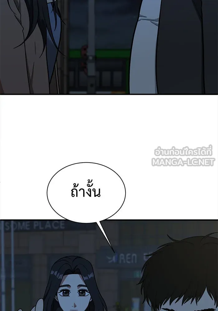 หน้า 84