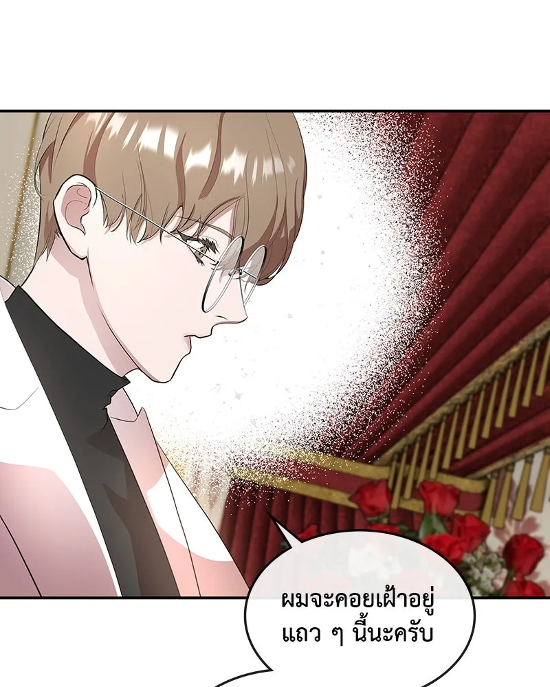 หน้า 83
